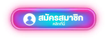 zambawin