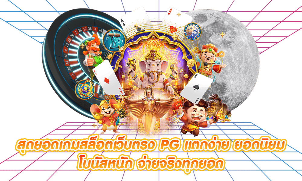 g2gbet168
