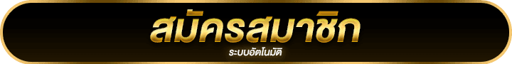 somwang