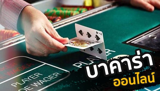 giantslot
