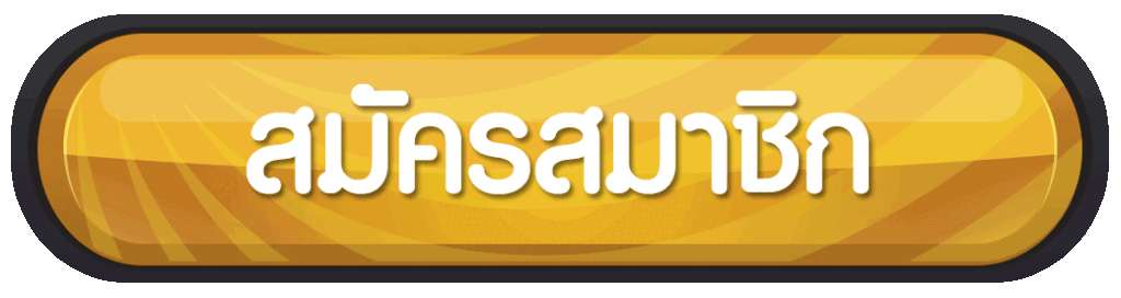 giantslot