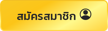 siamlotto