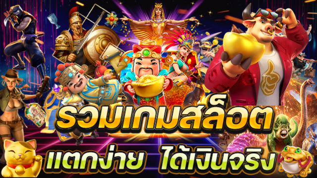 sa casino