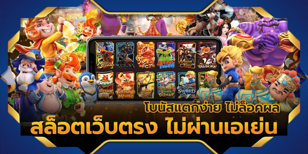 somwang lotto