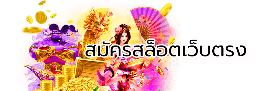 somwang lotto