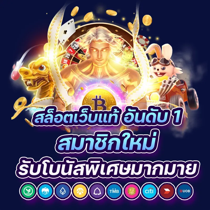 somwang lotto